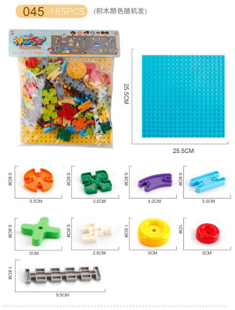 儿童早教玩具幼儿园桌面塑料拼插积木益智玩具智多乐构造拼装积木 - 图3