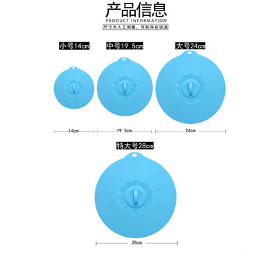 食品级大号盖子密封硅胶盆子盖冰箱保鲜盖微波炉圆形防尘杯锅盖