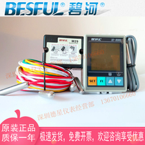 Behe BESFULBF-3030 Temperature Liquid Level Time All-in-one Controller Solar Temperature Water Level Switch