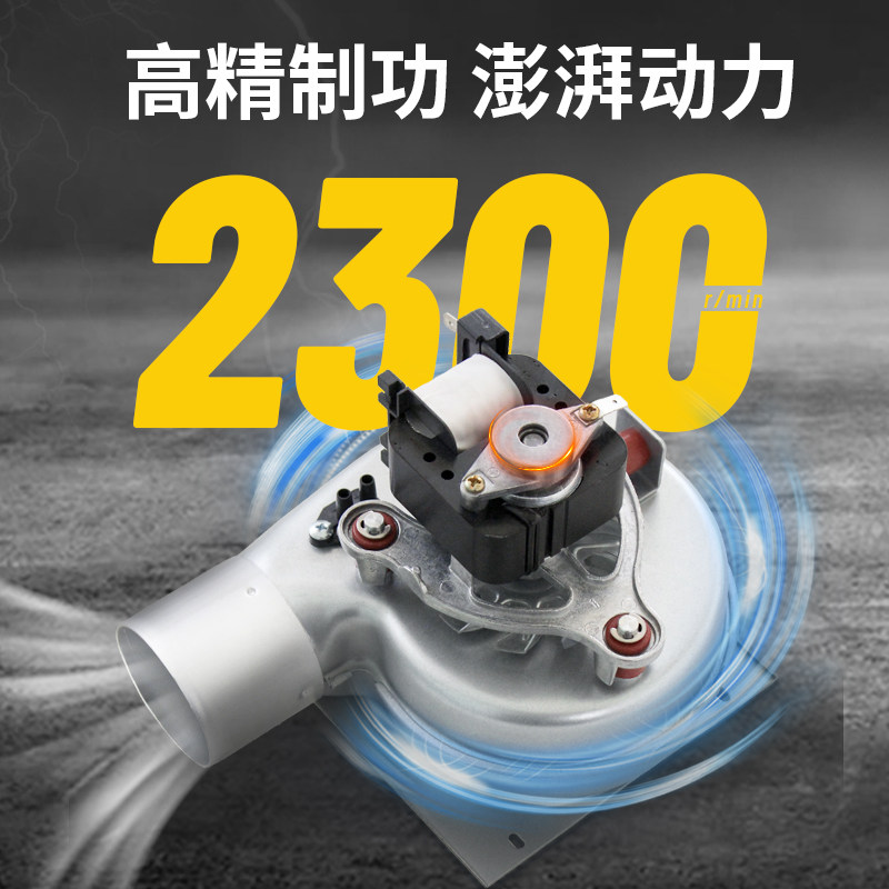壁挂炉配件壁挂炉风机排烟电机小松鼠通用壁挂炉风机35W/48W/65W,淘宝优惠券,粉丝福利购,淘宝优惠卷
