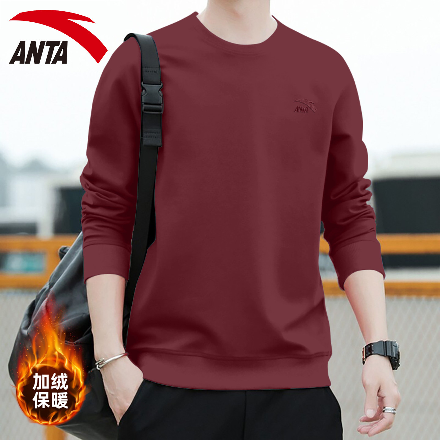 安踏加绒加厚卫衣男长袖t恤2025冬季新款休闲红色本命运动上衣男,淘宝优惠券,粉丝福利购,淘宝优惠卷