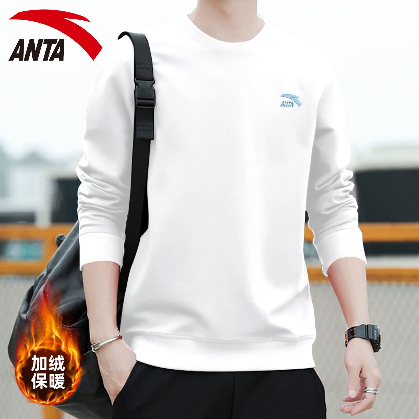 安踏加绒加厚卫衣男长袖t恤2025冬季新款休闲红色本命运动上衣男,淘宝优惠券,粉丝福利购,淘宝优惠卷