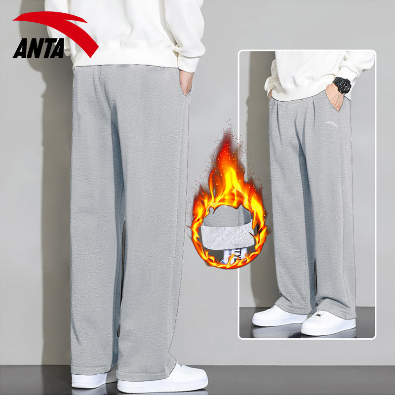 安踏加绒运动裤男裤冬季保暖直筒裤子青少年跑步宽松大码休闲长裤,淘宝优惠券,粉丝福利购,淘宝优惠卷