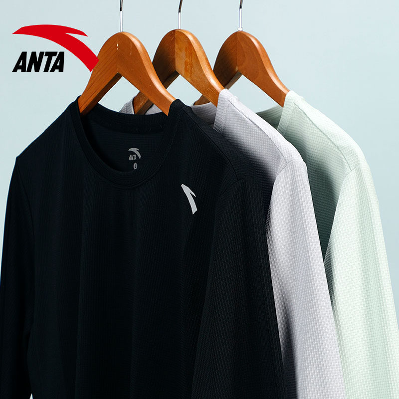 安踏跑步套装男款秋季2025新款透气速干长袖长裤篮球羽毛球运动服,淘宝优惠券,粉丝福利购,淘宝优惠卷