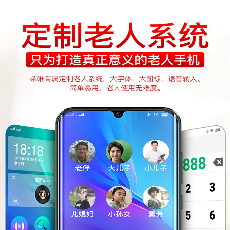5 华为耳机 oppo 送小米鼠 128G 百元 pro 学生价 D19 电霸超长待机智能游戏手机老年水滴全面屏老人安卓半价 X11 朵唯 5 华为耳机 oppo 送小米鼠 128G 百元 pro 学生价 D19 电霸超长待机智能游戏手机老年水滴全面屏老人安卓半价 X11 朵唯
