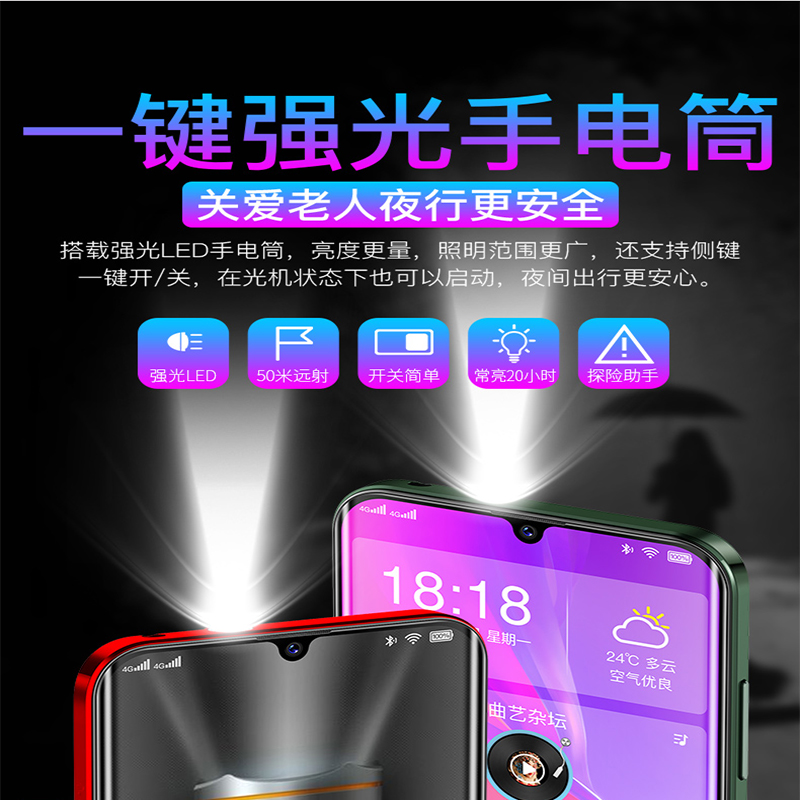 5 华为耳机 oppo 送小米鼠 128G 百元 pro 学生价 D19 电霸超长待机智能游戏手机老年水滴全面屏老人安卓半价 X11 朵唯 5 华为耳机 oppo 送小米鼠 128G 百元 pro 学生价 D19 电霸超长待机智能游戏手机老年水滴全面屏老人安卓半价 X11 朵唯