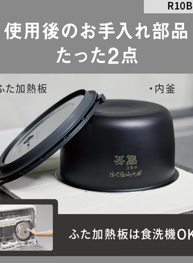松下5-6人多功能电饭煲