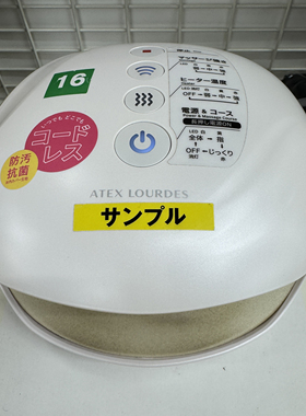 日本本土ATEXLourdo手部按摩器
