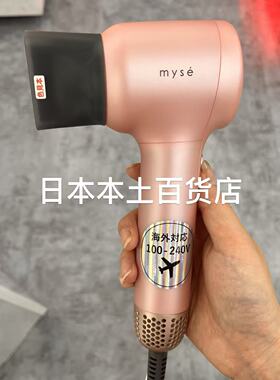 YAMAN雅萌新款mini吹风机通用