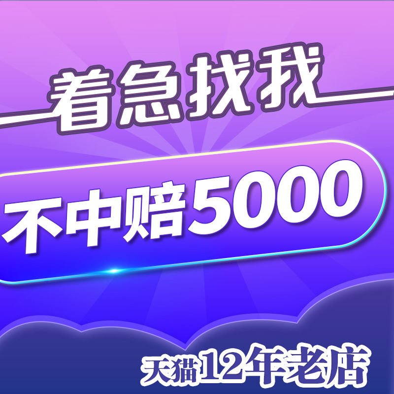 狂飙代拍车牌沪牌代拍上海车牌拍牌企业公司上海牌照竞拍代拍沪牌 - 图3