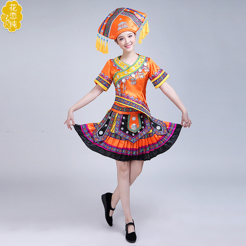 新款广西壮族演出服装女成人舞蹈服 花恋纯民族服装/舞台装
