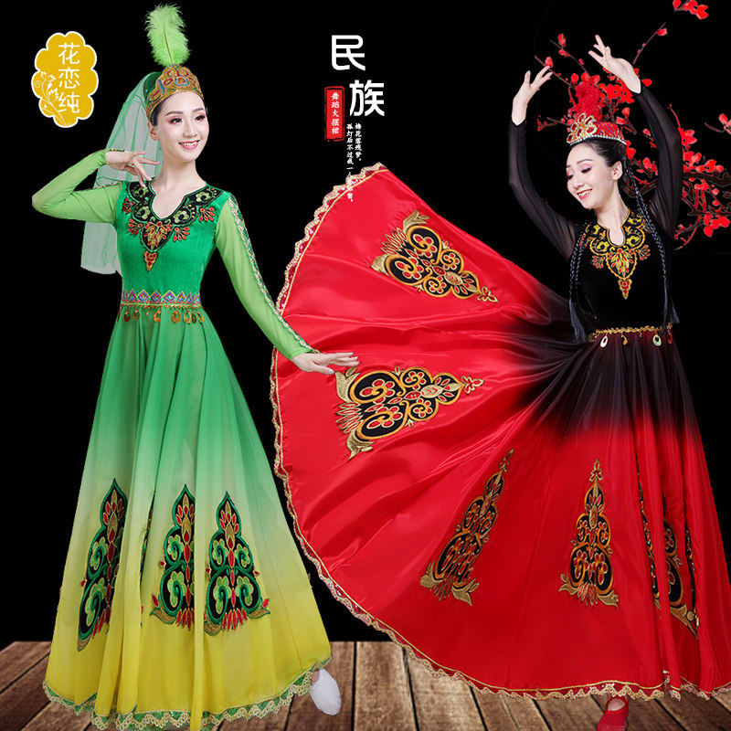 新疆舞蹈服装女现代舞蹈艺考大摆裙 花恋纯民族服装/舞台装