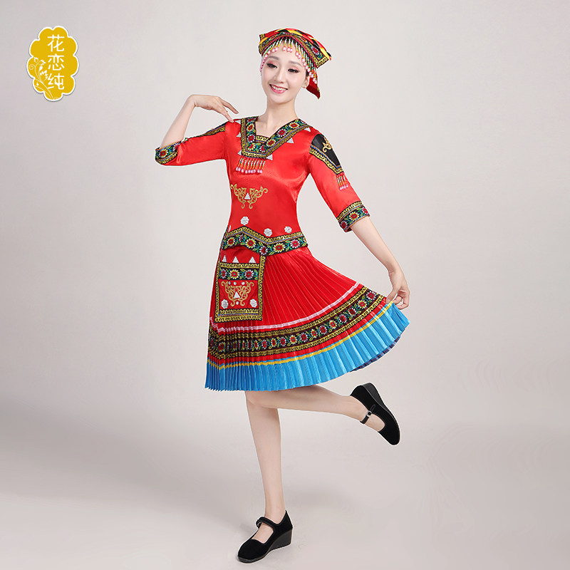 女彝族土家族湘西少数民族服装瑶族 花恋纯民族服装/舞台装