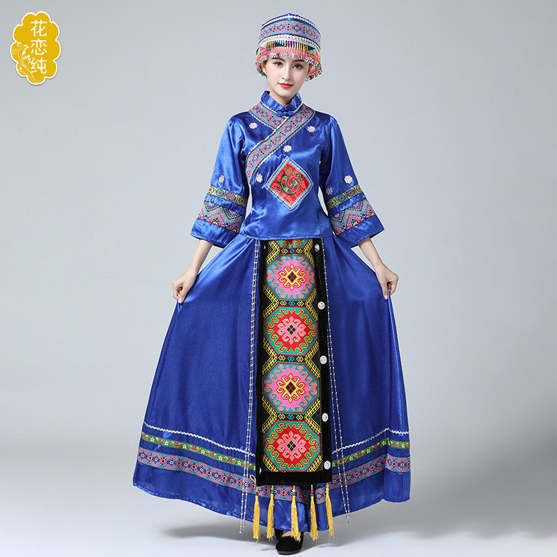 壮族女湘西成人盛装服长款舞蹈服 花恋纯民族服装/舞台装