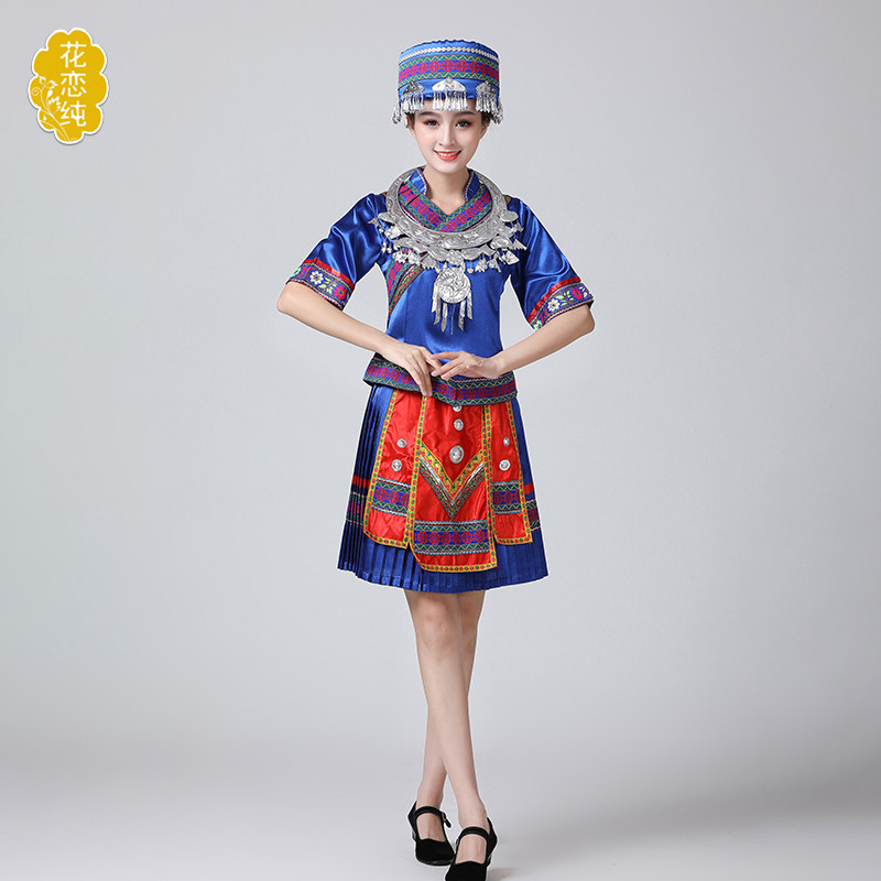 苗族舞蹈服装女成人侗族黎族演出服 花恋纯民族服装/舞台装