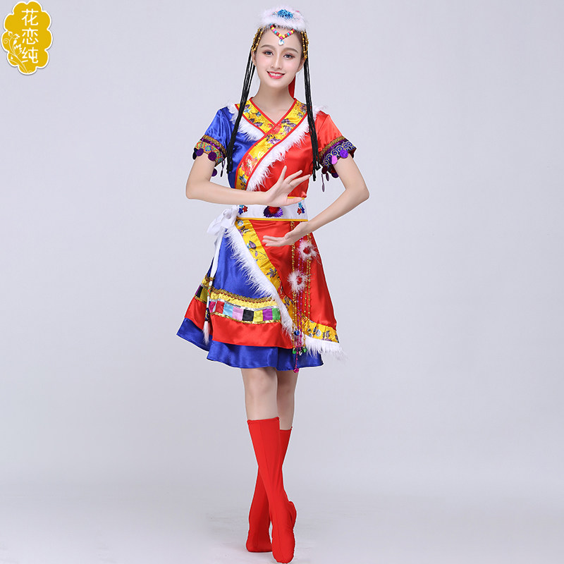 藏族舞蹈服少数民族服装水袖短裙 花恋纯民族服装/舞台装