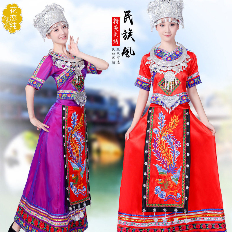 苗族长款云南民族舞蹈服装演出服 花恋纯民族服装/舞台装