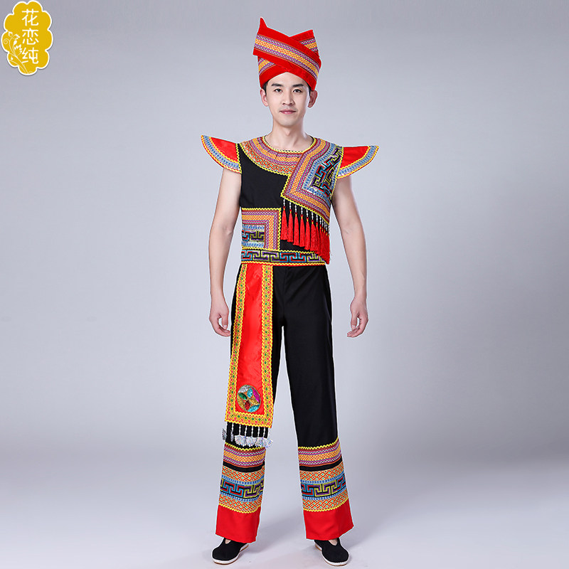 成人苗族舞蹈服装壮族男装演出服 花恋纯民族服装