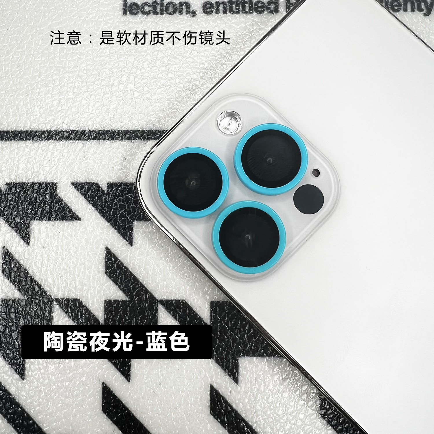 适用苹果17/16/15镜头膜陶瓷夜光iPhone14/13promax摄像头保护圈12荧光11镜头贴 - 图3