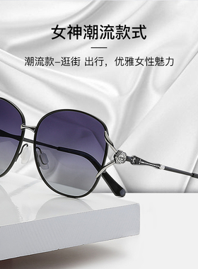 优雅太阳镜防紫外线复古女