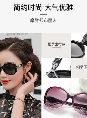 迪亚龙偏光太阳镜女士方脸潮圆脸