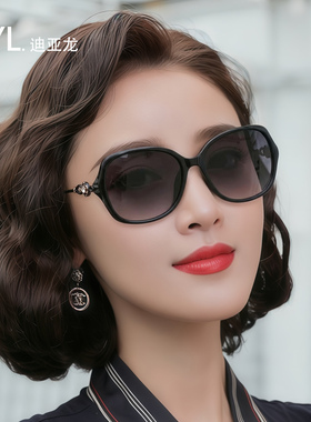 迪亚龙品牌优雅大框墨镜女2026新款高级感偏光眼镜太阳镜防紫外线