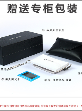 偏光墨镜迪亚龙防紫外线高级女