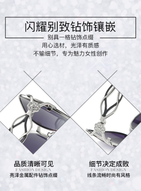 大脸海边度假女防紫外线太阳眼镜