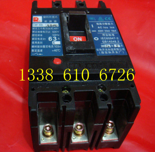 CM1-63L/3300 塑壳断路器10A20A16A20A25A32A40A50A63A 空开 3P - 图0
