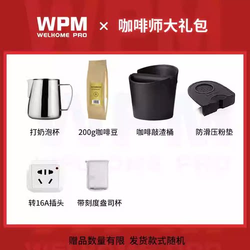 Welhome/惠家 KD-310 咖啡机家用商用半自动咖啡机WPM意式浓缩 - 图1