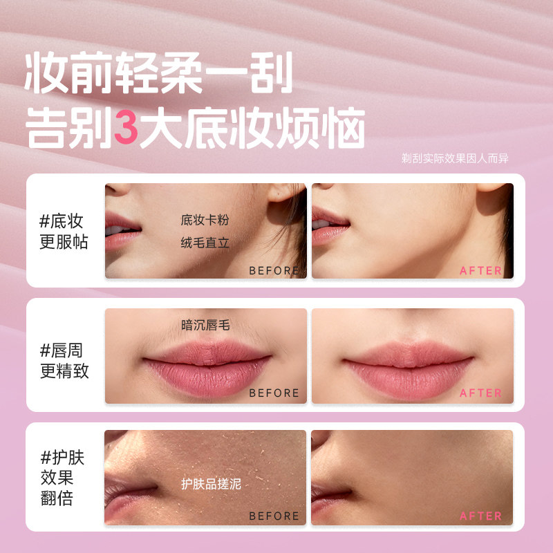 朵梦脱毛唇毛刀迷你除毛刀比基尼刀女生剃毛刀私处便携刮毛刀3支 - 图3