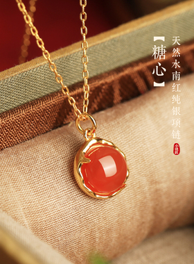 小糖果南红纯银玛瑙新年锁骨链