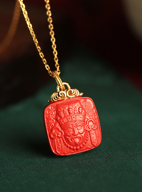 扎吉拉姆女财神天然朱砂项链吊坠