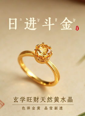 小银匠天然黄色水晶纯银皇冠戒指