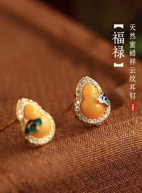 小银匠天然蜜蜡纯银珐琅葫芦耳钉