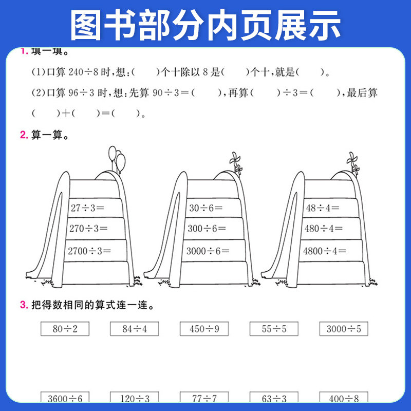 2025秋黄冈小状元暑假作业一升二升三升四升五升六年纪一二三四五六年级上册下册语文数学英语人教版北师版暑假衔接一本通预复习书
