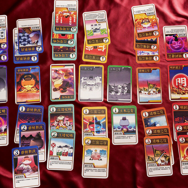 正版 如果历史是一群喵大明对决桌游全套16文创桌游10分钟玩转明朝知识亲子游戏12张镭射角色闪卡+12枚角色徽章升级版儿童益智游戏