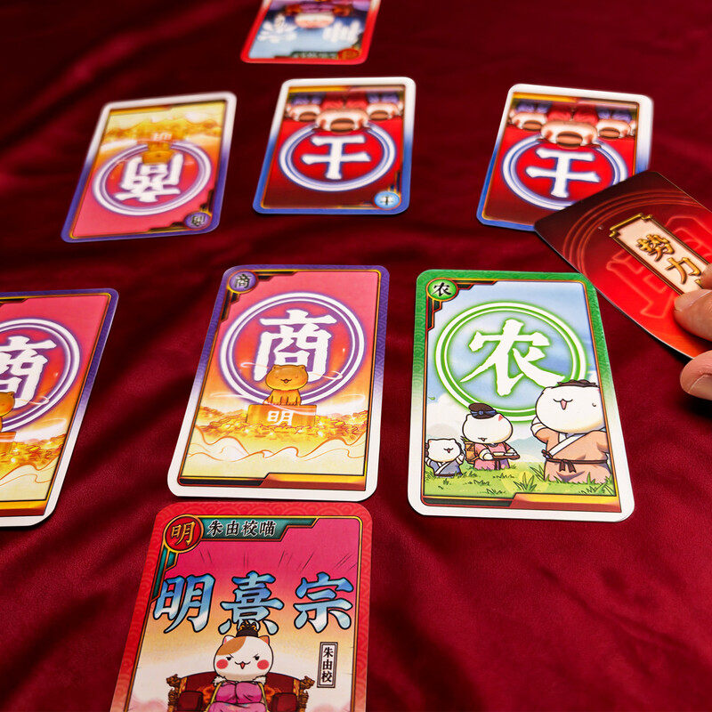 正版 如果历史是一群喵大明对决桌游全套16文创桌游10分钟玩转明朝知识亲子游戏12张镭射角色闪卡+12枚角色徽章升级版儿童益智游戏