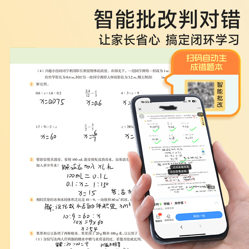 2026春时光学寒假衔接作业21天打卡规划阅读计算练字专项训练小学1-6年级上册语文数学英语人教版寒假阅读计算练字帖练习册预复习,淘宝优惠券,粉丝福利购,淘宝优惠卷