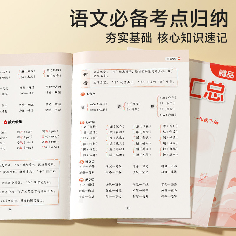 2026春时光学寒假衔接作业21天打卡规划阅读计算练字专项训练小学1-6年级上册语文数学英语人教版寒假阅读计算练字帖练习册预复习,淘宝优惠券,粉丝福利购,淘宝优惠卷