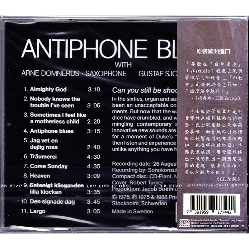 原装进口蓝调萨克斯风白教堂 Antiphone Blues爵士cd-图0