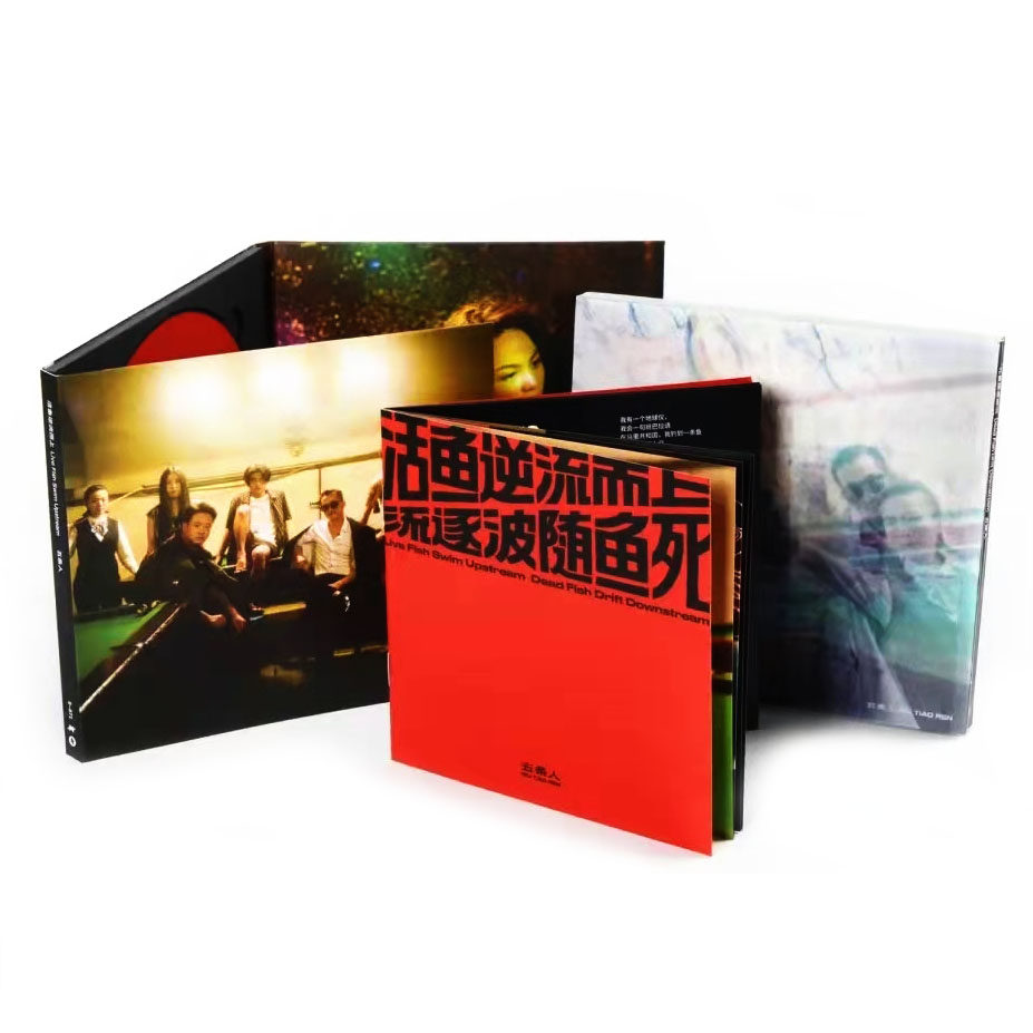 正版五条人乐队新专辑《活鱼逆流而上死鱼随波逐流》CD+歌词本_虎窝淘