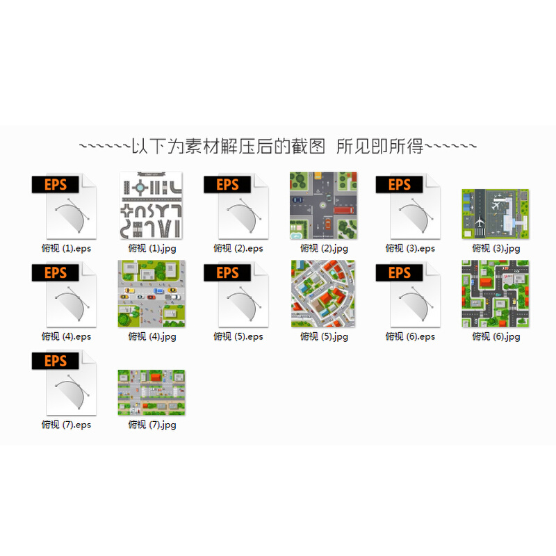 BQ07扁平化绿化建筑房屋街道交通车辆社区俯视图地图eps矢量素材 - 图3