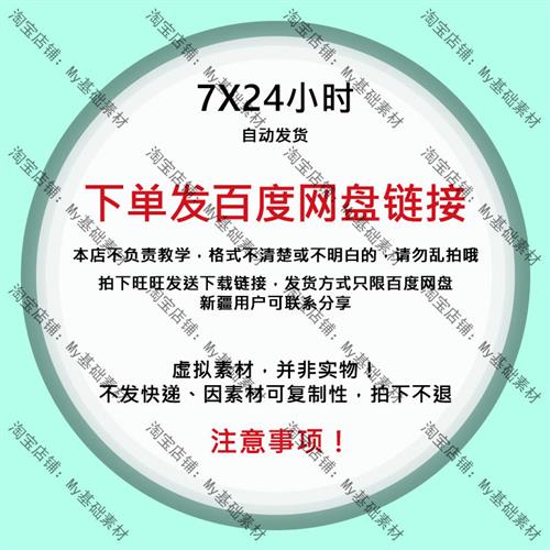 游PNG特效手游页技能光效美术素材序列帧资源透明/026攻击游戏-图0