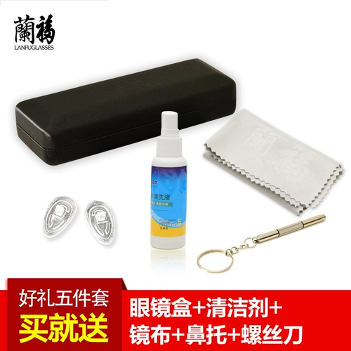 Слажелы с миопией мужская супер легкая половина с помощью очков