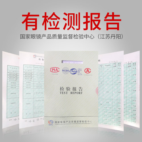 兰福近视眼镜男超轻配镜框眼镜框全框近视镜眼睛框镜架有度数大脸 - 图2