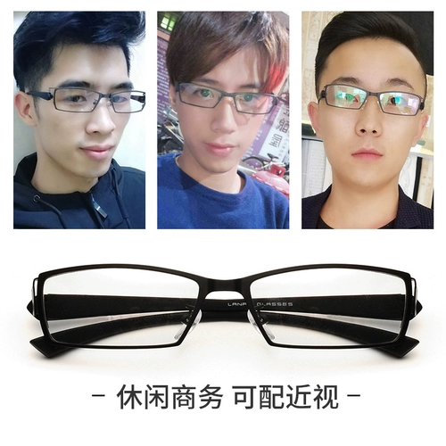 Слажелы с миопией мужская супер легкая половина с помощью очков