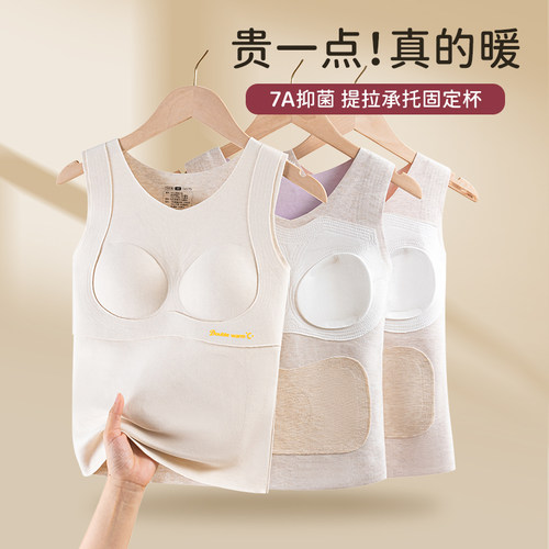 发育期少女德绒保暖背心带胸垫初高中学生内衣羊毛蚕丝秋冬季文胸 - 图1