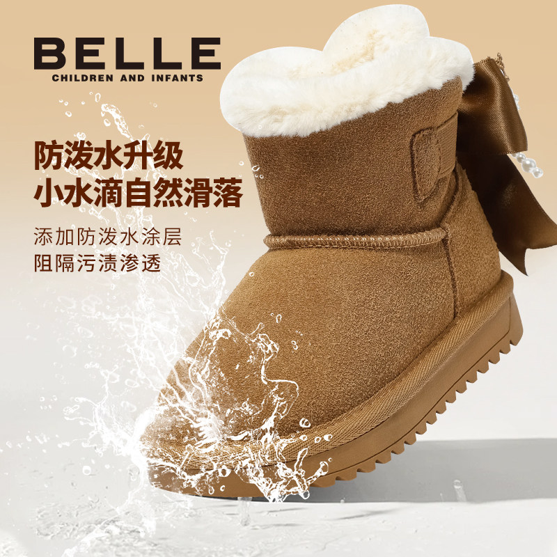 百丽童鞋女童公主靴儿童雪地靴2025冬季新款加绒保暖棉鞋女童棉靴,淘宝优惠券,粉丝福利购,淘宝优惠卷