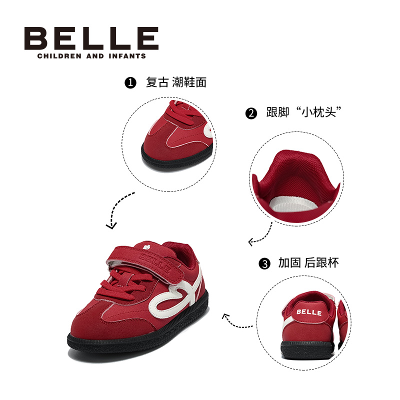 彩虹泡芙丨百丽童鞋女童运动鞋2025秋季新款儿童德训鞋子男童板鞋